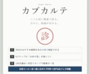 株の銘柄分析が型になる診断ツール渡します 見る順番を固定するだけで、銘柄分析に結論が出せるようになる イメージ2