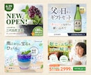 クリックされるバナー制作｜広告・SNS対応します 初めてのご依頼でも安心！丁寧にサポートいたします イメージ4
