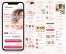美容サロン向けLP一式を販売します Figma・HTML/CSS・スマホ対応データ付き イメージ2