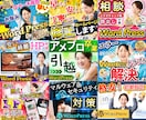 初心者向け✨Canva使い方を優しくサポートします 実績300件超のデザイナーがサムネイル作成の基礎もレクチャー イメージ4