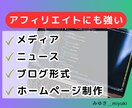 何度でも修正OK！ココナラサムネイル画像作成します ココナラのサムネイル画像を作るのが苦手？プロにお任せください イメージ7