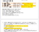 ３つの視点からホロスコープ鑑定いたします 人生の悩みは大別すると４つ。お金、健康、人間関係、夢。 イメージ3