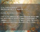 遠隔気功で他人の潜在意識を整え、現実を好転させます 人の心や行動を穏やかに変える見えない力で関係のストレスを解消 イメージ2