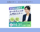 伝えたい情報を見やすい図解デザインにします ブログ・記事・会社資料などの情報をわかりやすく整理します！ イメージ7