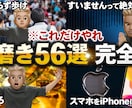 デザイナーがサムネイルを制作いたします 他のサムネとは違うインパクトあるものを作成します イメージ5