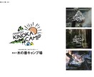 企業や商業など様々なロゴデザインいたします ロゴマニュアルもお付けします。 イメージ3