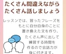 初心者様専用・実践的な使える英会話を楽しく教えます 個々のペースを考慮してカリキュラム作成・だから挫折せず続く イメージ4