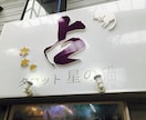 別れの危機を乗り越える方法、お伝えします 現役プロ鑑定士:パートナーと喧嘩！二人の関係の修復相談窓口 イメージ2