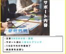 旅館ホテル様向け【SNS分析】代行します SNSでのフォロワーの伸び悩みを解決します！ イメージ2
