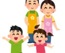 現役男性保育士が子育ての悩みについて答えます 出産後から就学前までのお子様がいる方向け イメージ1