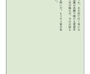 動画にも使用可能！拘り抜いたシナリオを書き上げます 1文字1.3円で本格的にシナリオ作成！1万文字納期2週間ほど イメージ2