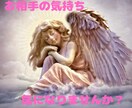 彼の心はスキャンダル⁈ギザギザハートを占います 疑いたくないのに本当を知りたい抑えきれない想いに揺れる私 イメージ5