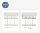選べるデザイン！敷地配置図・区画図を作成します マイソク・広告用にぜひご活用ください イメージ3