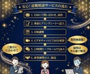 元会社員FPが退職後のお金の不安を消します 辞める前に知っておくべきお金の防衛策、60分で伝授します イメージ9