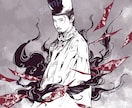 大きめサイズのイラストお描きします ヘッダーなど大きめサイズのイラストをお求めの方！ イメージ3