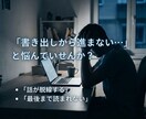 読まれるnote記事の構成（もくじ）作ります 白紙でフリーズする時間ゼロ！SEOに強いプロの骨組みを提供 イメージ2