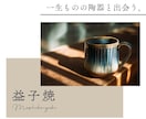 女性向け｜ふんわりやさしいバナー作成します ナチュラル・やさしい・親しみやすい世界観を大切にしています イメージ7
