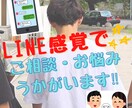 40分間☆お悩み、愚痴、なんでもうかがいます 医療、介護現場で培った傾聴力、共感力に自信アリ‼︎☆ イメージ1