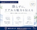 Indeedのドライバー求人を作ります 無料掲載で応募につなげる運送業特化サービス イメージ8