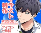 男女、夢絵など問わずイラスト描きます 男性キャラも女性キャラも！魅力的な身体を描くのが得意です！ イメージ1