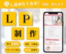 女性の心をつかむ◎　ココナラ出品画像制作します 修正無制限！　ふんわり可愛いココナラサムネイルお作りします イメージ9