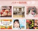 高品質なWEB広告画像を気持ちを込めて制作します 各種SNS用・WEB広告用・ECサイト用など幅広く対応します イメージ3