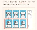 うちの子証明写真風イラスト作成します 愛犬のイラスト化や、プレゼントなどにいかがでしょうか？ イメージ4