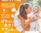 目に留まるバナーWeb画像作ります 女性/バナー/ヘッダー/Instagram/広告/デザイン イメージ4