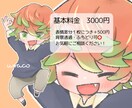 ほわっとかわいいミニキャラ描きます 淡色なのに個性的で目を引くかわいいイラストお任せください◎ イメージ2
