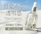クリックされるWEB画像を作成します あなたの想いに“伝わる”デザインで力になります！ イメージ6