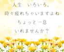今すぐ❗️癒しのタロット占い師がおはなし聞きます ADHD/ASD/HSP傾向のあなたも/どんなお話でもOK! イメージ4