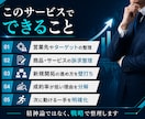 営業戦略と新規開拓を整理します 売れない理由と次の一手を一緒に考えます イメージ3