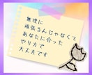 ココナラ質問箱⭐️あなたの困った！お答えします サービスできない！ブログ書けない！どうしたら？一緒に考えよ♪ イメージ8