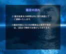 ツインレイ鑑定｜魂のつながりを霊視で紐解きます 24時間以内に【2,000字超】のボリュームで鑑定をお届け イメージ7