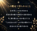 紹介制解禁｜算命学×霊視であなたの運命を視ます 恋愛・仕事・人生・人間関係・お金など幅広く対応 イメージ4