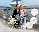 看護師が作成│高齢者にわかりやすいチラシ作ります 医療・介護・整体など健康にまつわるチラシはお任せください！ イメージ3