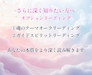 繊細な方へ｜本質と才能をオーラから読み解きます オーライラスト＋音声解説で 自分の才能をやさしく言語化します イメージ5