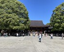 明治神宮へ代理参拝いたします 日本一の参拝者数をほこるパワースポット イメージ1