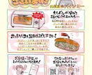繊細さを活かし思いを汲み取り言語化し形にします 丸投げOK！温か手書き専門店。ラフ画修正無制限！初心者さんも イメージ6