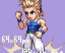 ドット絵でアイコン等を描きます SNSやゲームで使用したいアイコン・画像が欲しいときに! イメージ6