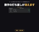 バラバラの業務システムを1つにまとめて作ります 同じ数字を何個もの表に手打ち。1回入れれば全部に回します イメージ1