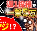 激安!!YouTube用サムネイル制作します YouTube用サムネイルのみ対応 イメージ4