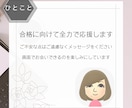 あなたのキャリコン面接試験の練習をお手伝いします -お仕事終わりの遅い時間に対応！丁寧にサポートします- イメージ6