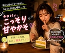 誰にも言えない【本音や愚痴】全部受け止めます 『ひとりで抱えないで/愚痴や弱音/全部さらけ出しちゃえ！』 イメージ2