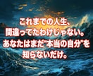 魂の設計図を天命幻輪録で解き明かします 一界越境構成体に伝わる秘伝の書を使って、500円で確かめます イメージ7