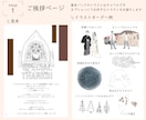 雑誌風プロフィールブック作成します レイアウト数No.1の1冊で、世界にひとつのお式に｡:* イメージ3