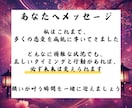 超高難易度☯恋の逆転成就願を現実に導きます 脈なし、復縁、音信不通、年の差、恋するあなたの最終手段 イメージ7