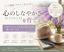 心のしなやかさ（レジリエンス）を育てます 不安やストレスに負けない、心のしなやかさを一緒に育みましょう イメージ2