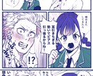 感情・関係性を描く1〜2Pショート漫画制作します キャラの関係性や感情を、短い漫画で丁寧に描きます。 イメージ2