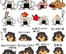 ポップなキャラクターのLINEスタンプを作ります コミカルなテイストが得意です！0からデザインも可能です イメージ4